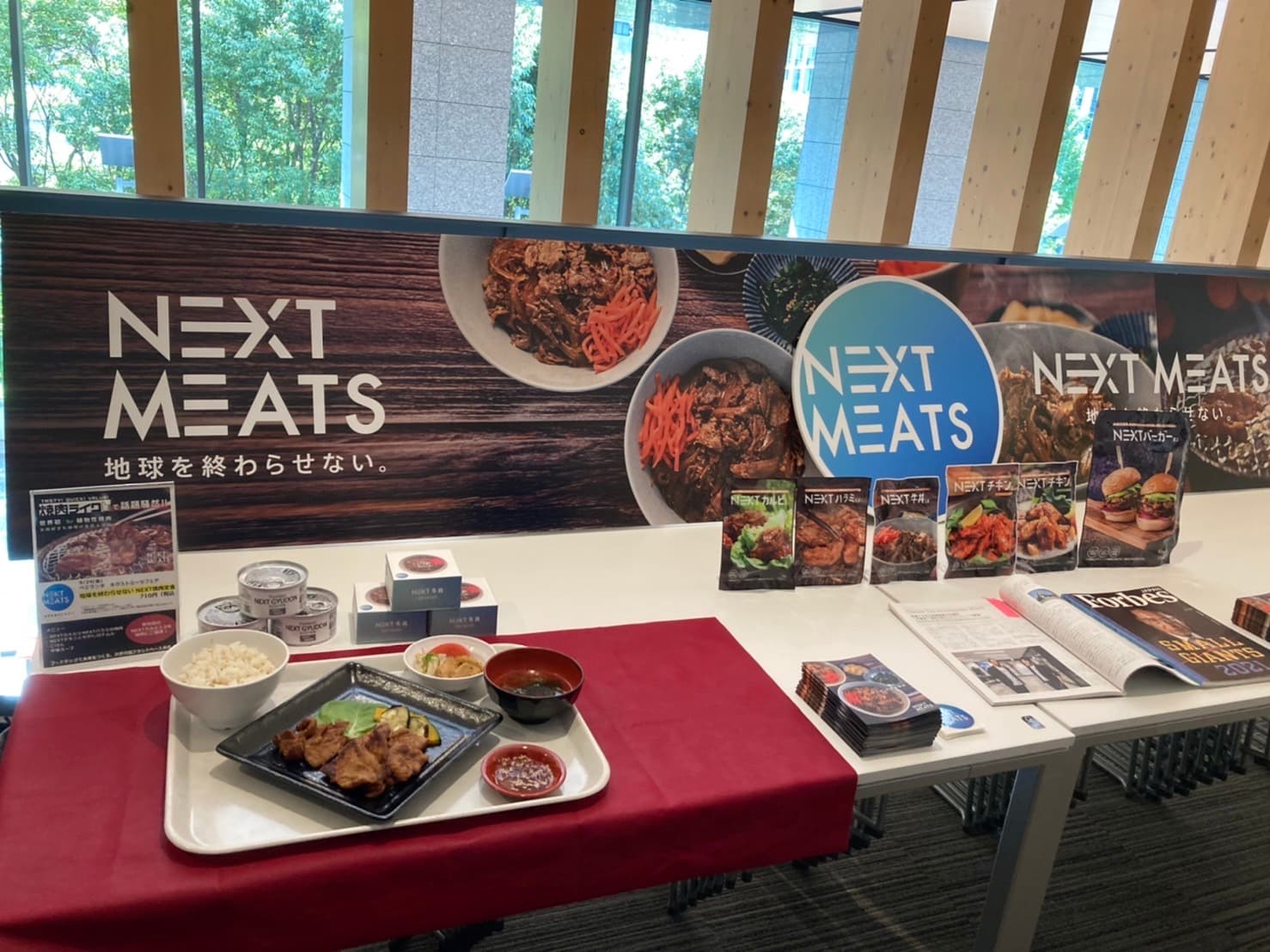 ネクストミーツの代替肉が気象庁食堂で採用