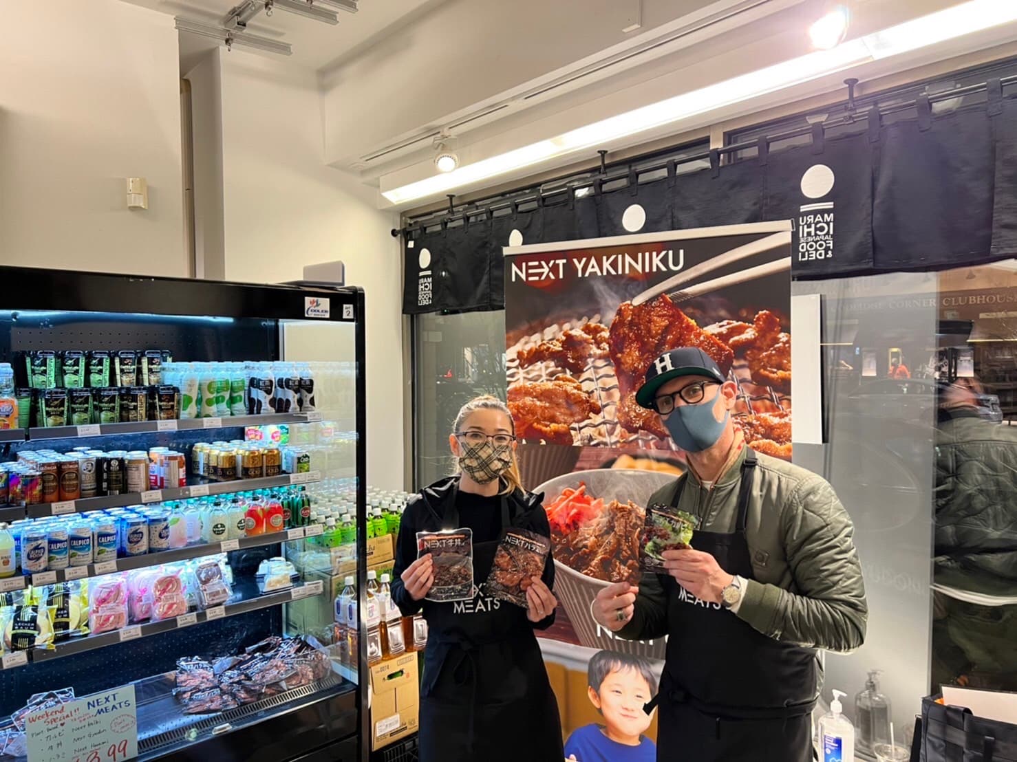 代替肉のネクストミーツ、アメリカ市場で本格展開。自社ECサイトで販売開始